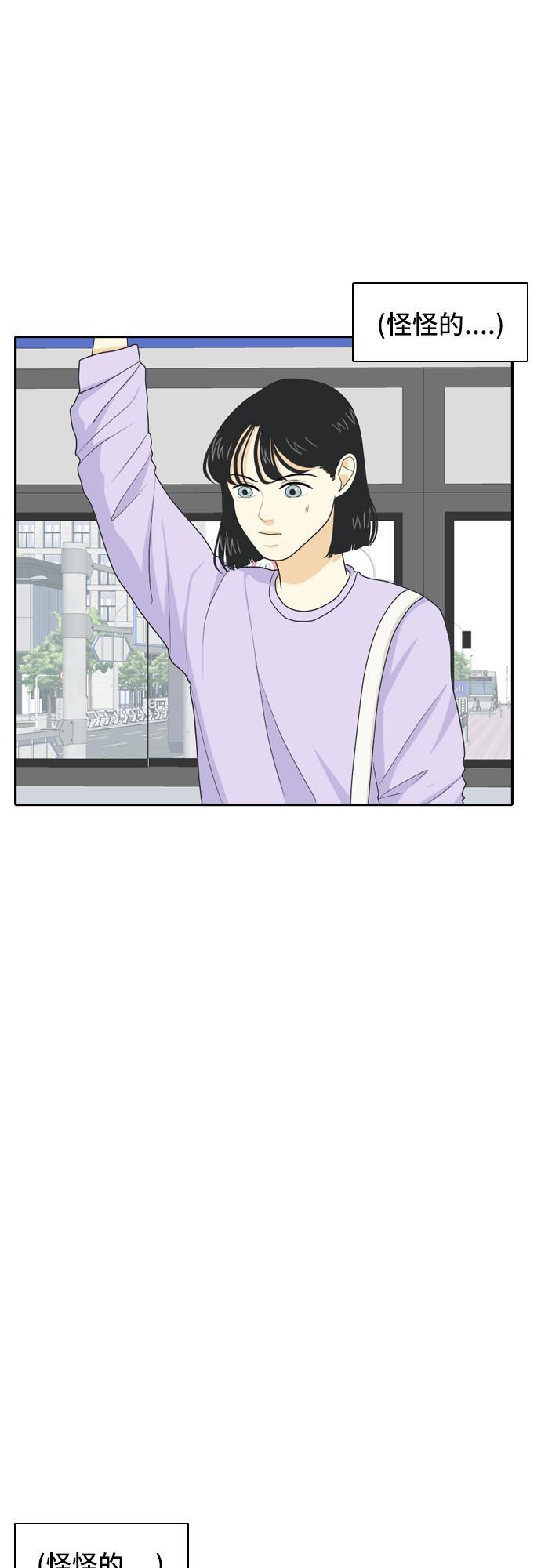 侦探学园q漫画韩漫全集-[第45话] 甲方与乙方无删减无遮挡章节图片 