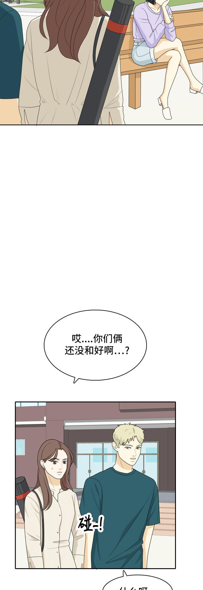 侦探学园q漫画韩漫全集-[第45话] 甲方与乙方无删减无遮挡章节图片 