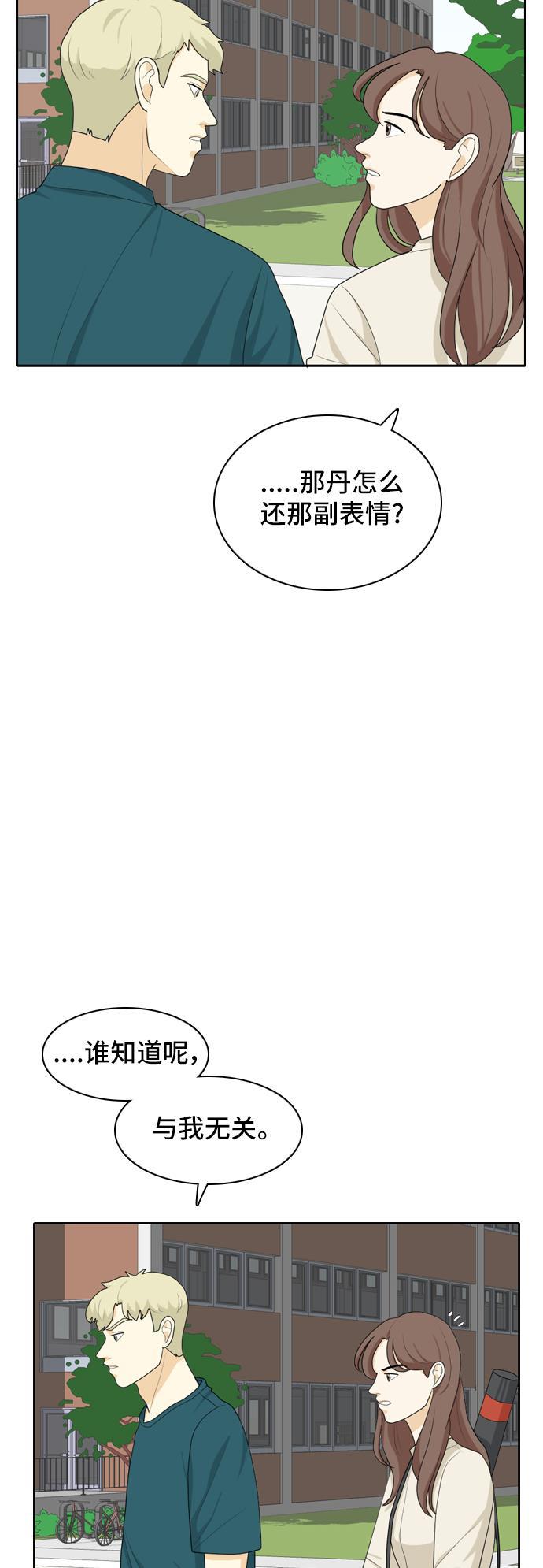侦探学园q漫画韩漫全集-[第45话] 甲方与乙方无删减无遮挡章节图片 