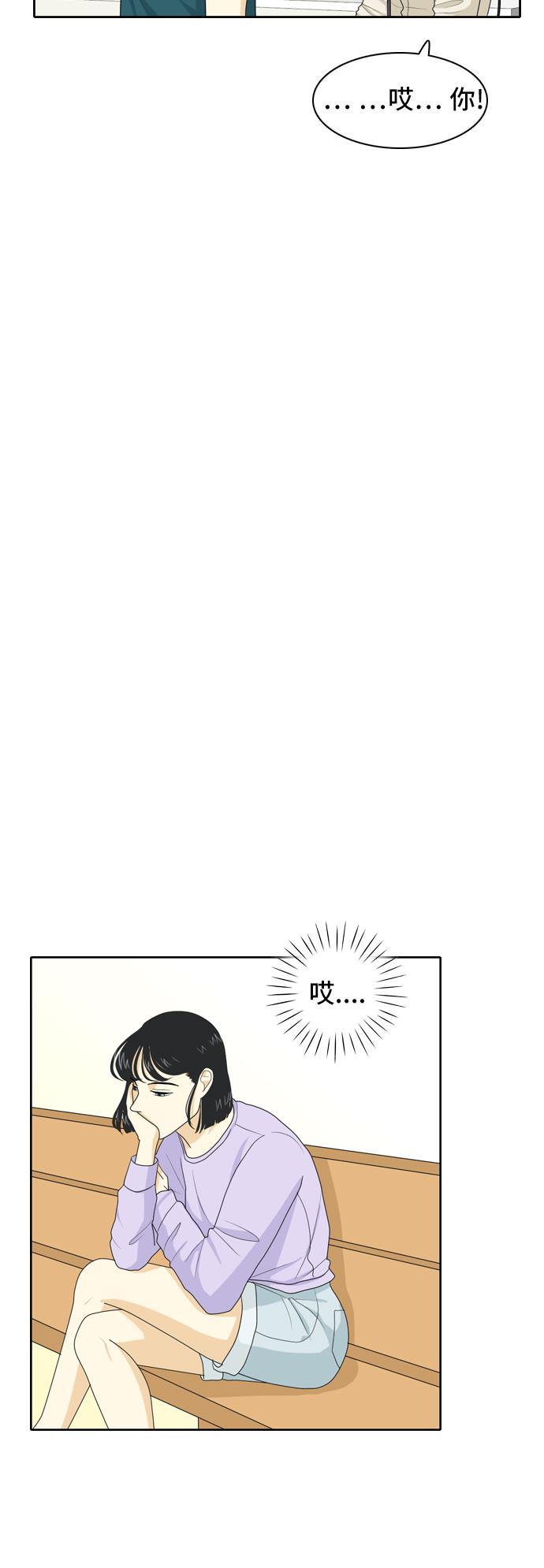 侦探学园q漫画韩漫全集-[第45话] 甲方与乙方无删减无遮挡章节图片 