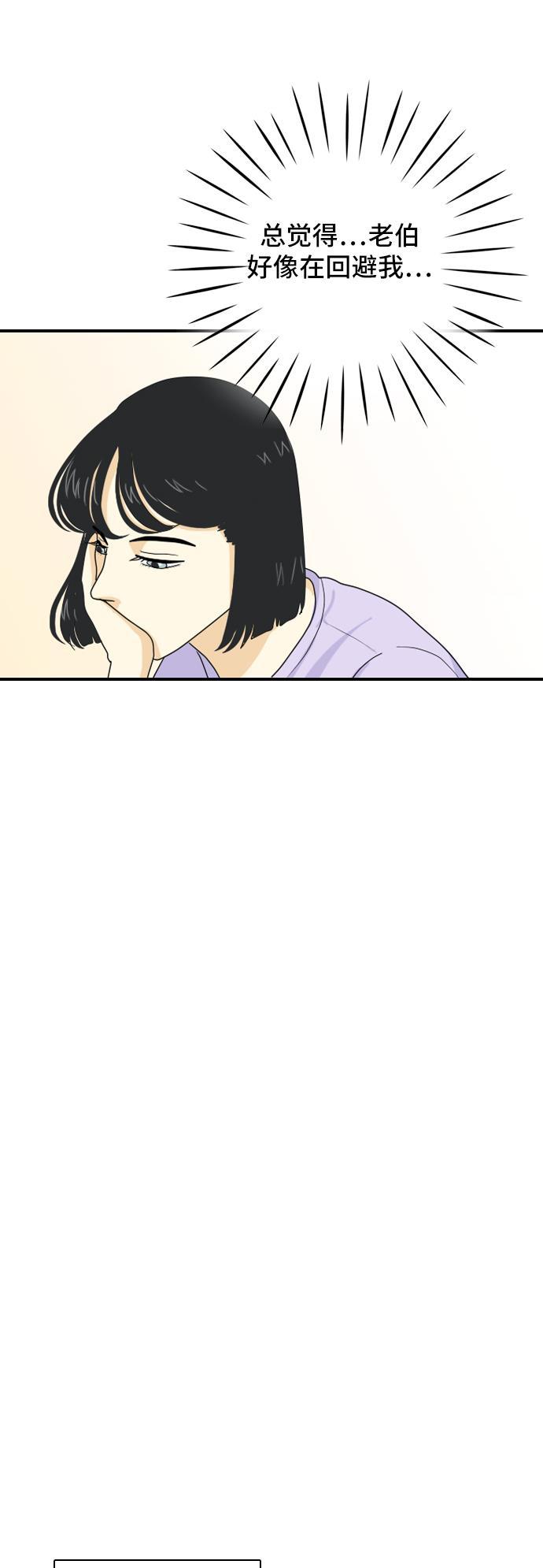 侦探学园q漫画韩漫全集-[第45话] 甲方与乙方无删减无遮挡章节图片 