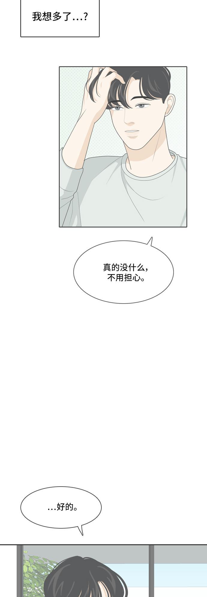 侦探学园q漫画韩漫全集-[第45话] 甲方与乙方无删减无遮挡章节图片 