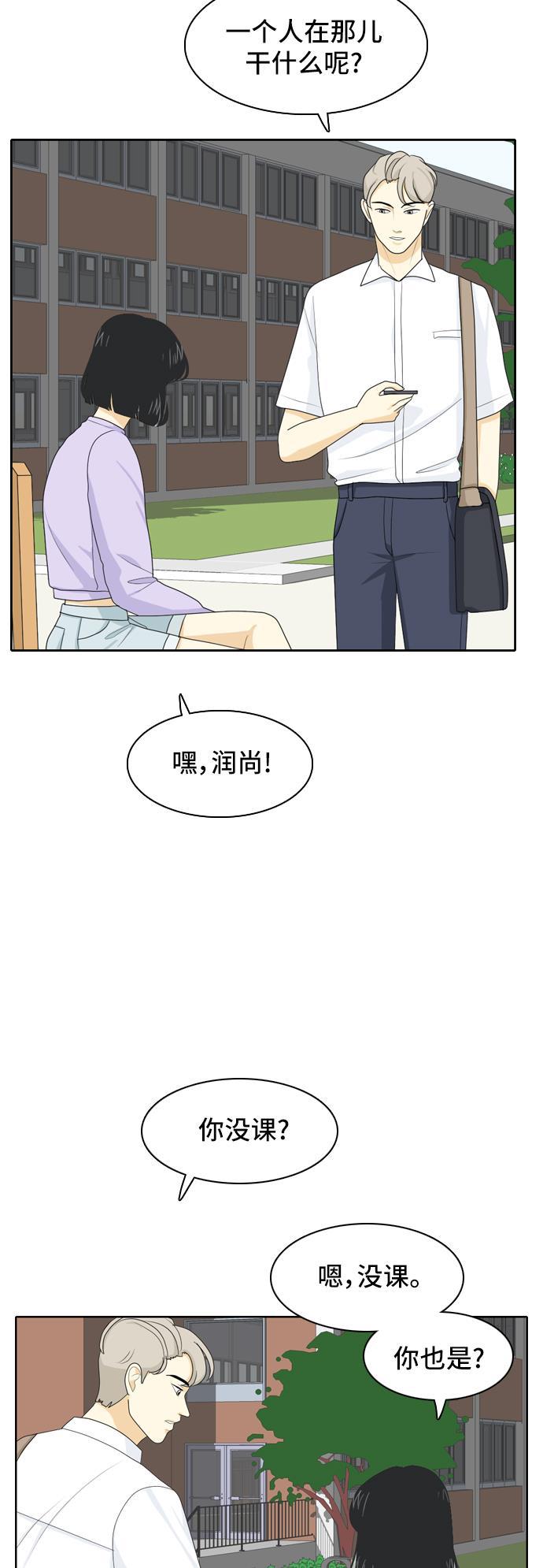 侦探学园q漫画韩漫全集-[第45话] 甲方与乙方无删减无遮挡章节图片 