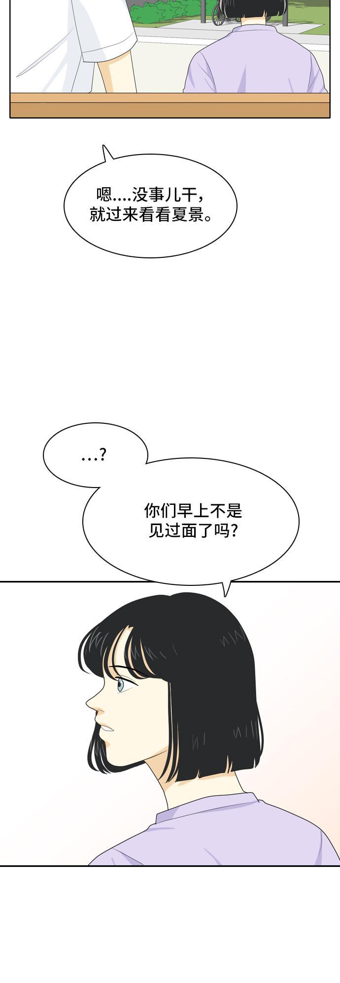 侦探学园q漫画韩漫全集-[第45话] 甲方与乙方无删减无遮挡章节图片 