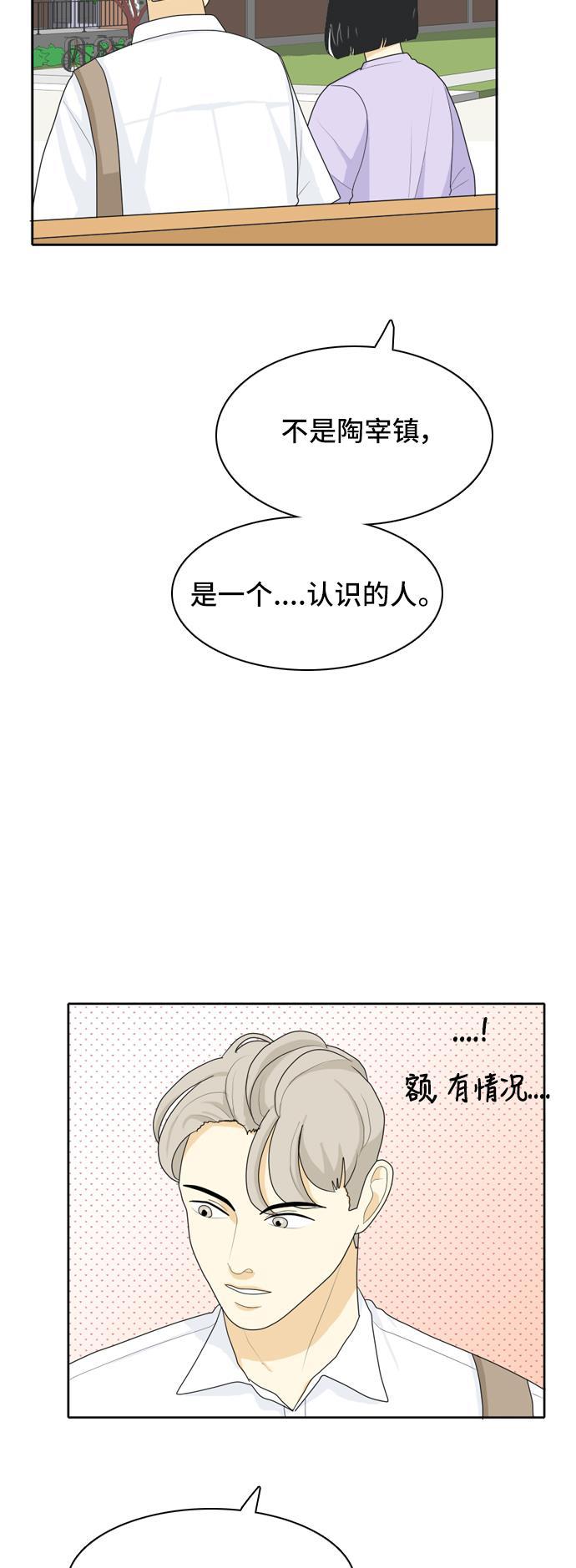 侦探学园q漫画韩漫全集-[第45话] 甲方与乙方无删减无遮挡章节图片 