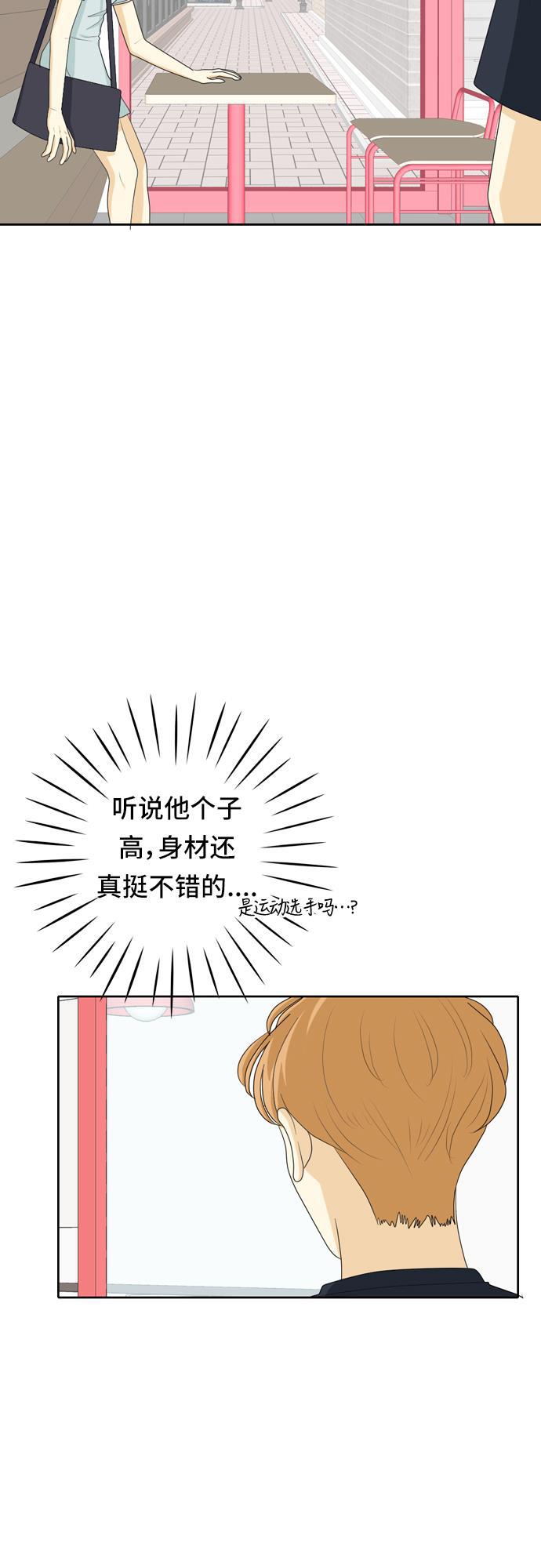 侦探学园q漫画韩漫全集-[第56话] 表明立场6无删减无遮挡章节图片 