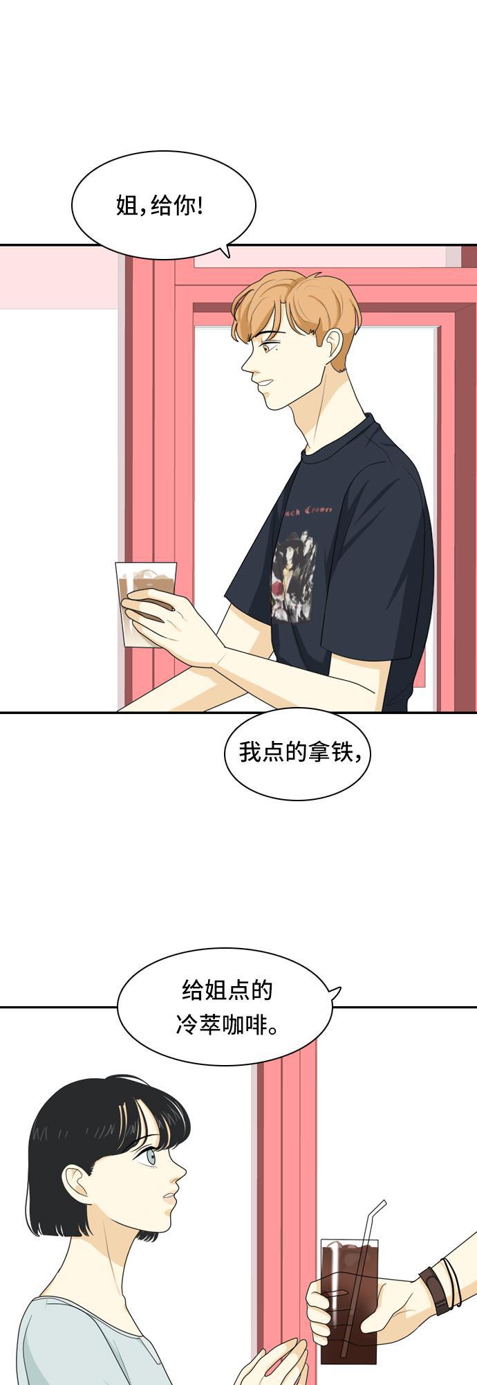 侦探学园q漫画韩漫全集-[第56话] 表明立场6无删减无遮挡章节图片 