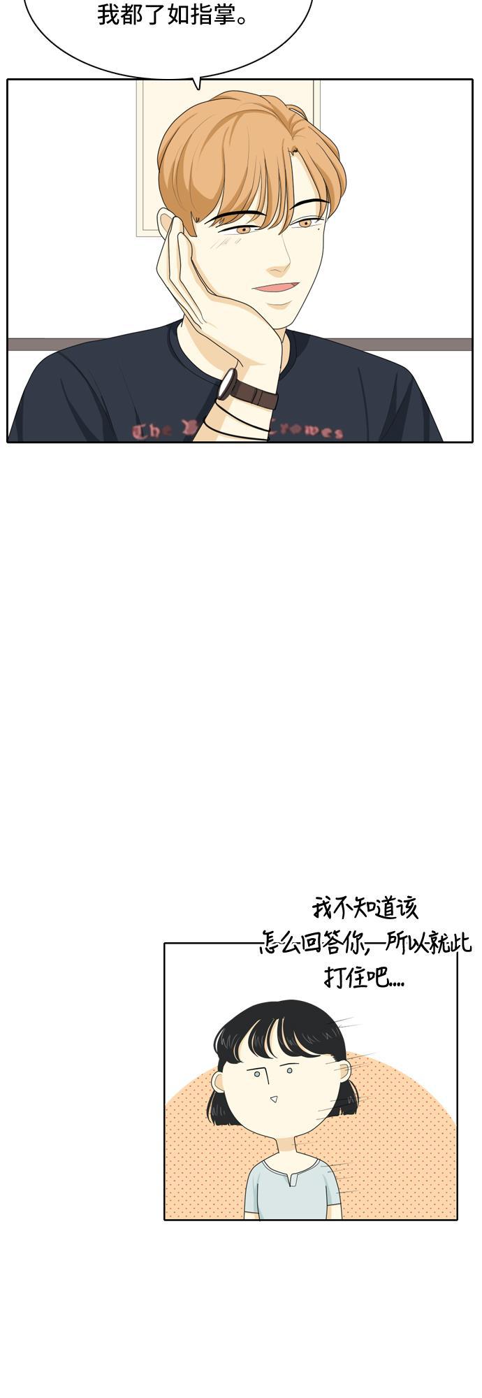 侦探学园q漫画韩漫全集-[第56话] 表明立场6无删减无遮挡章节图片 