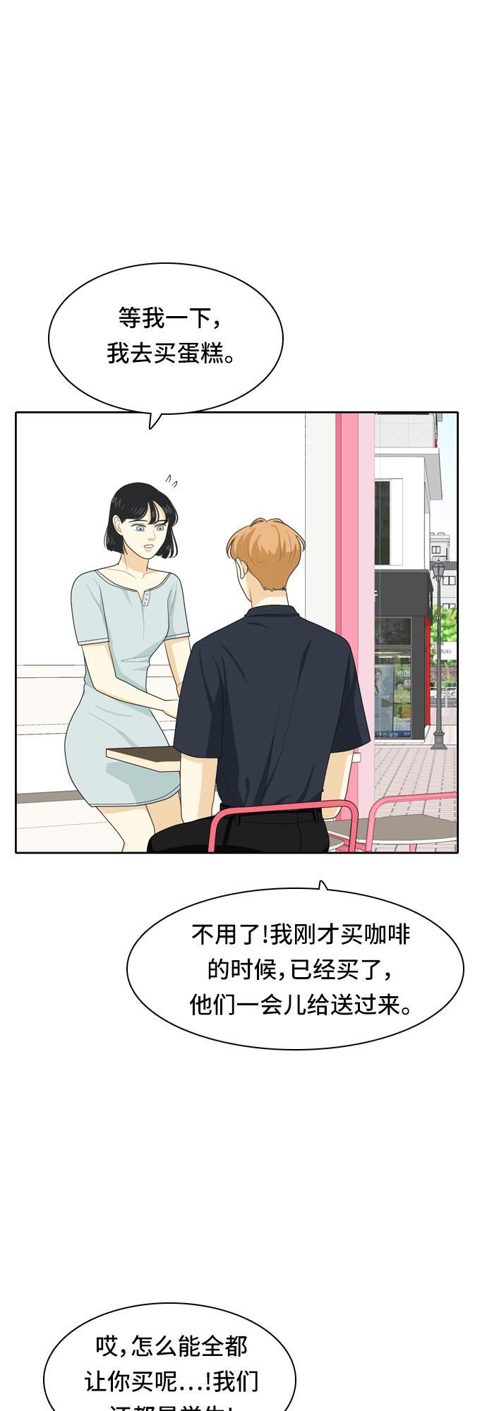 侦探学园q漫画韩漫全集-[第56话] 表明立场6无删减无遮挡章节图片 