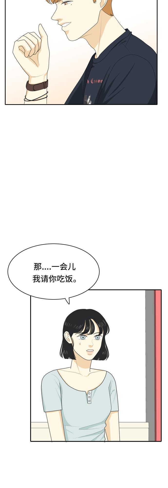 侦探学园q漫画韩漫全集-[第56话] 表明立场6无删减无遮挡章节图片 