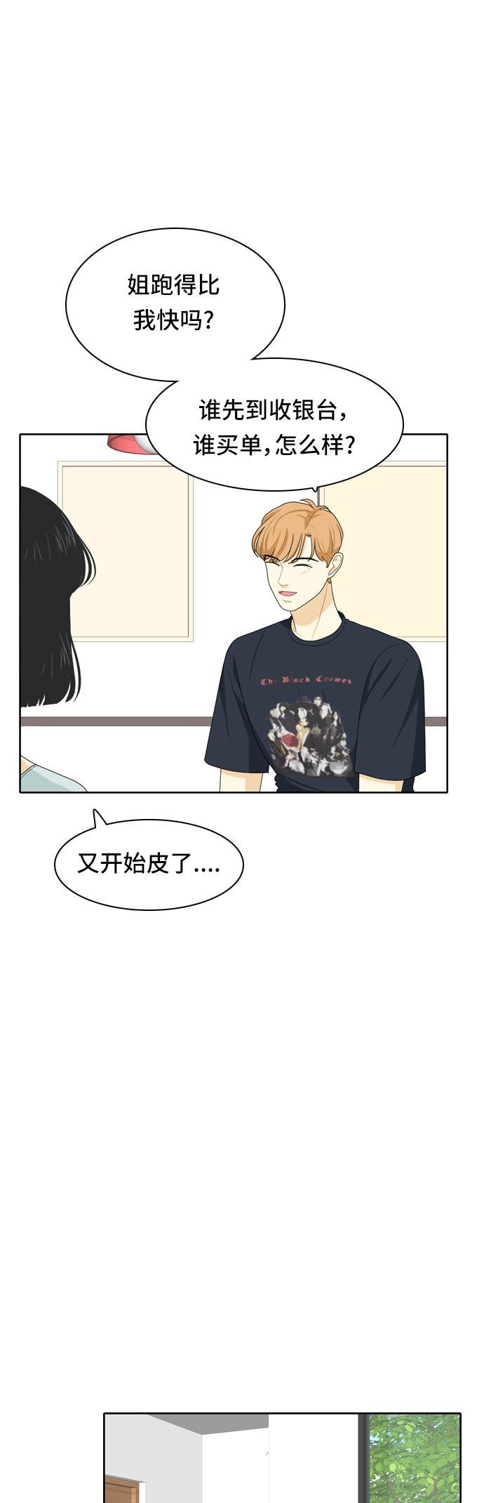 侦探学园q漫画韩漫全集-[第56话] 表明立场6无删减无遮挡章节图片 