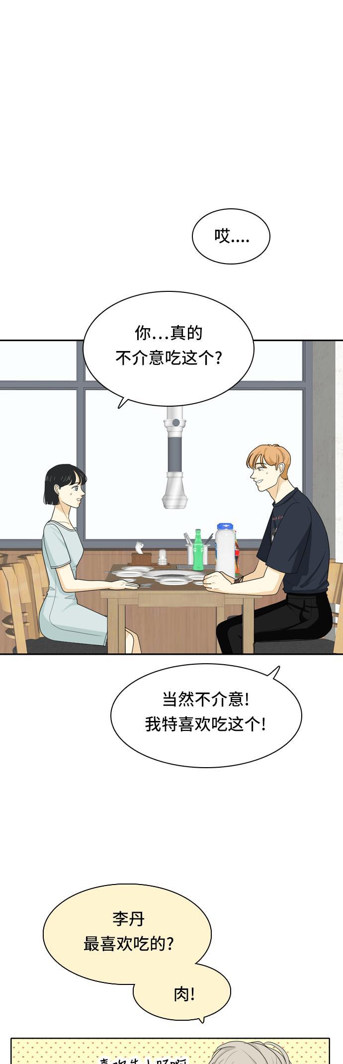 侦探学园q漫画韩漫全集-[第56话] 表明立场6无删减无遮挡章节图片 