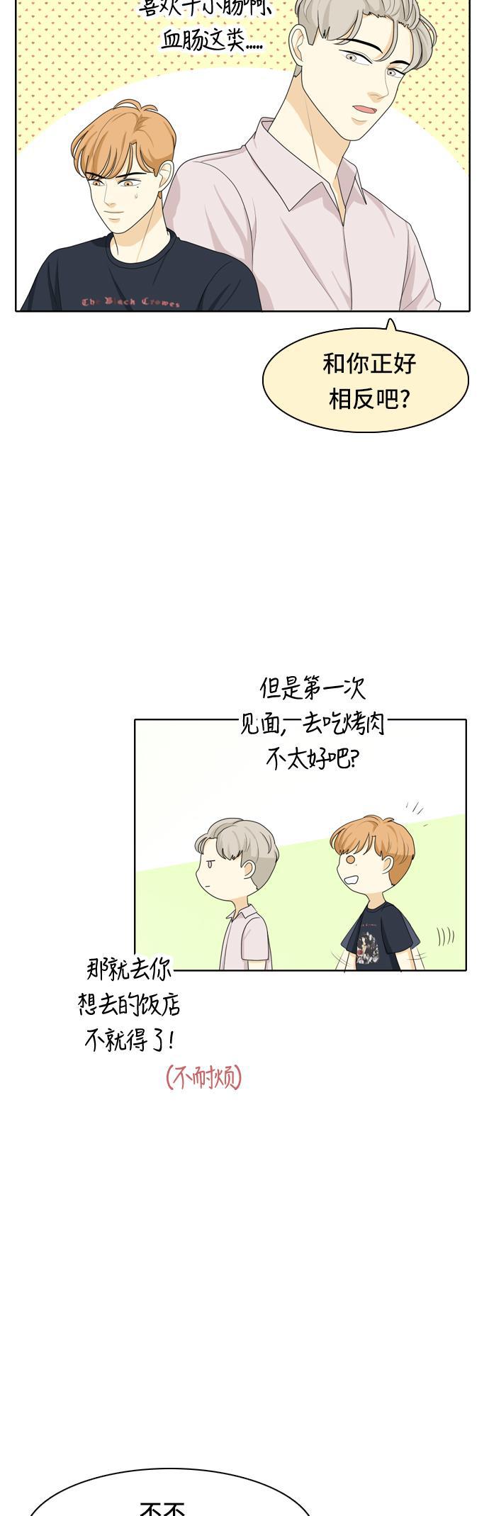 侦探学园q漫画韩漫全集-[第56话] 表明立场6无删减无遮挡章节图片 