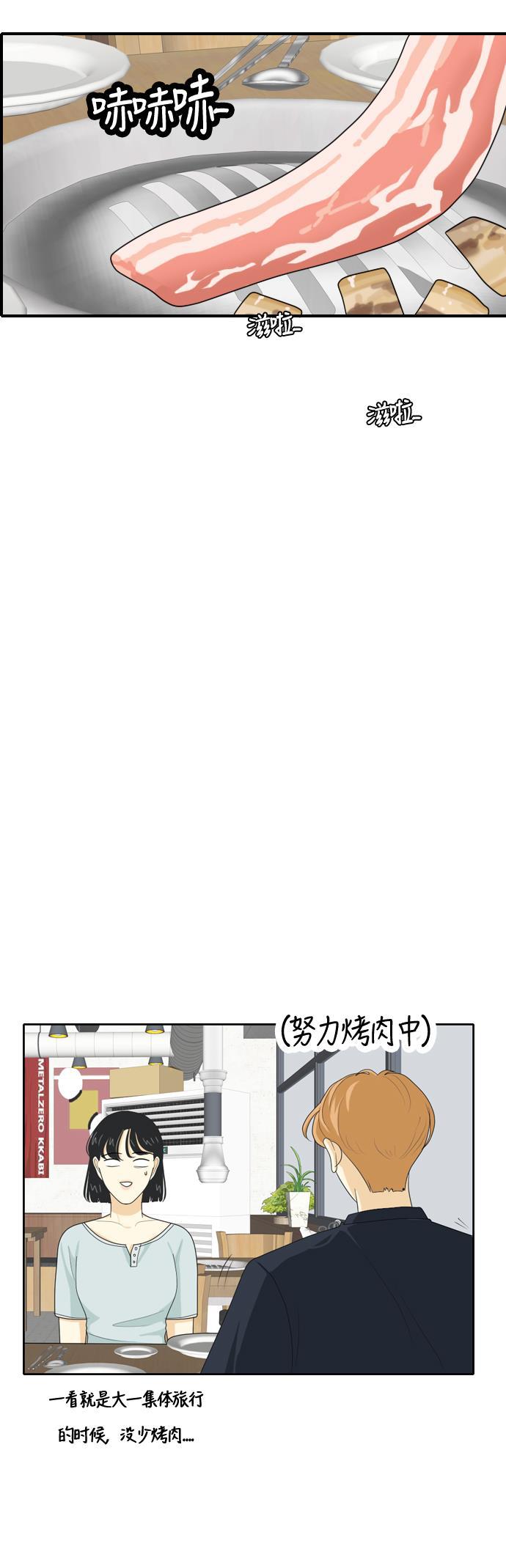 侦探学园q漫画韩漫全集-[第56话] 表明立场6无删减无遮挡章节图片 
