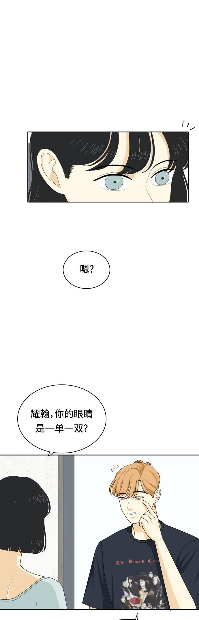 侦探学园q漫画韩漫全集-[第56话] 表明立场6无删减无遮挡章节图片 