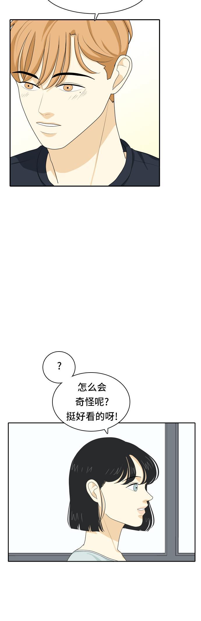 侦探学园q漫画韩漫全集-[第56话] 表明立场6无删减无遮挡章节图片 