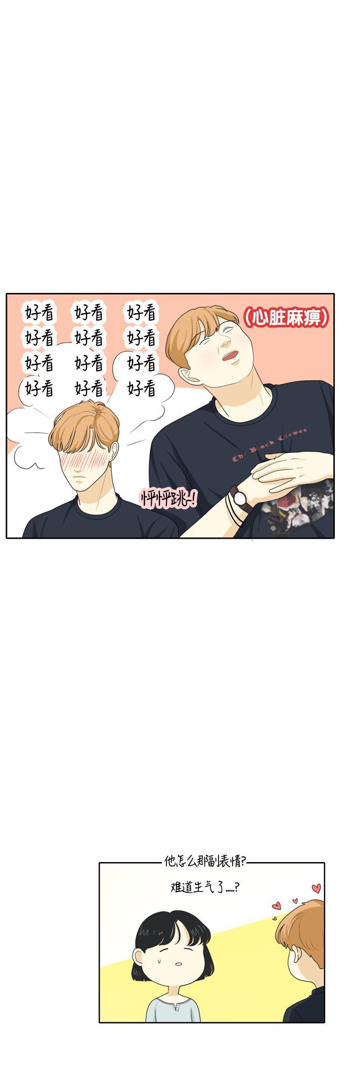 侦探学园q漫画韩漫全集-[第56话] 表明立场6无删减无遮挡章节图片 