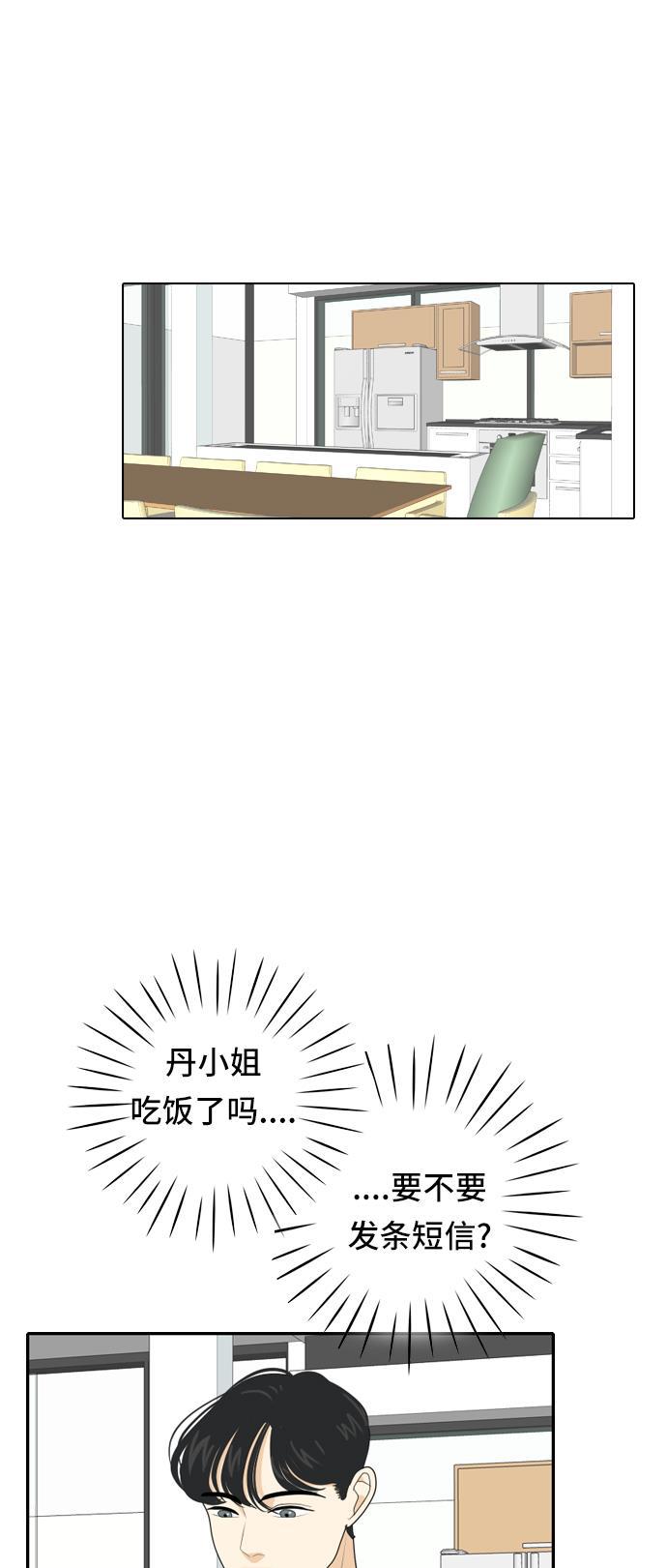 侦探学园q漫画韩漫全集-[第56话] 表明立场6无删减无遮挡章节图片 