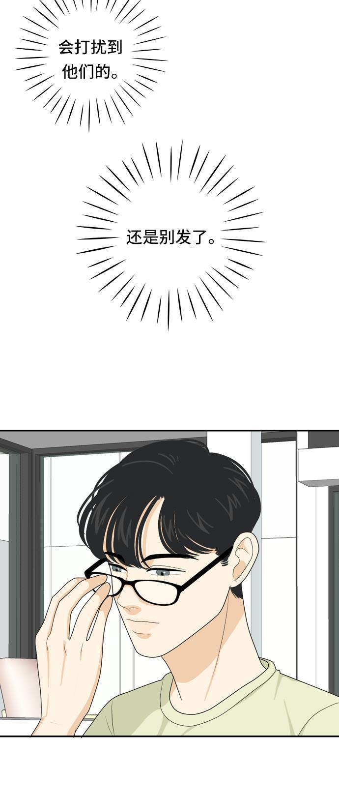 侦探学园q漫画韩漫全集-[第56话] 表明立场6无删减无遮挡章节图片 