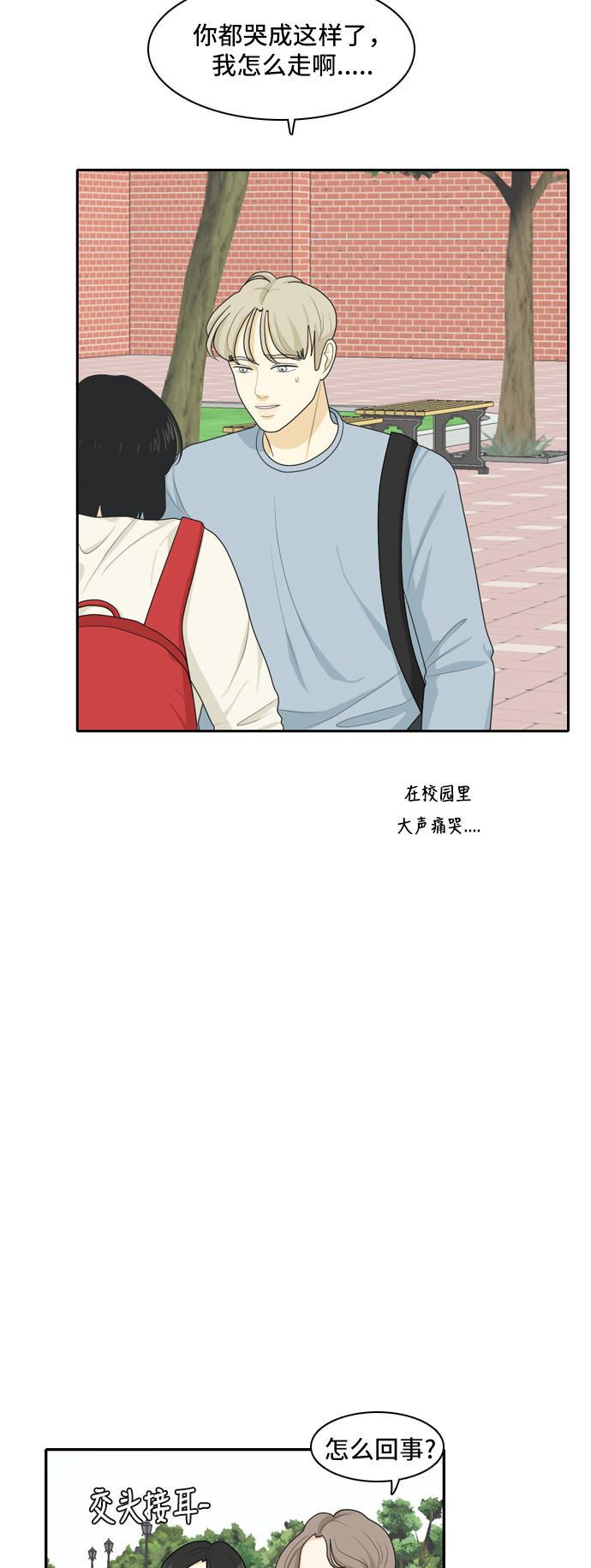 侦探学园q漫画韩漫全集-[第64话] 解除合同3无删减无遮挡章节图片 