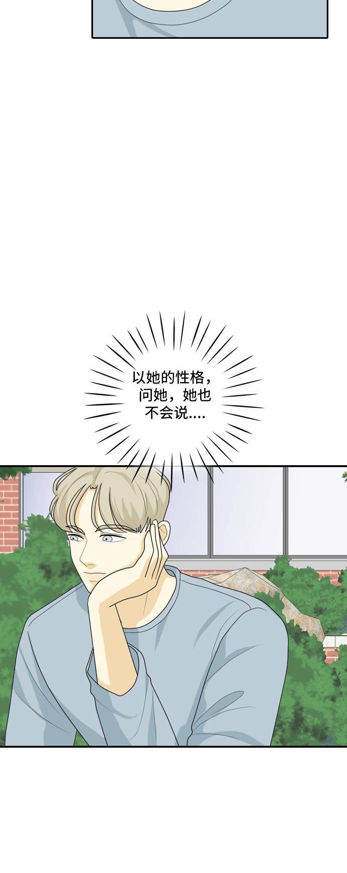 侦探学园q漫画韩漫全集-[第64话] 解除合同3无删减无遮挡章节图片 