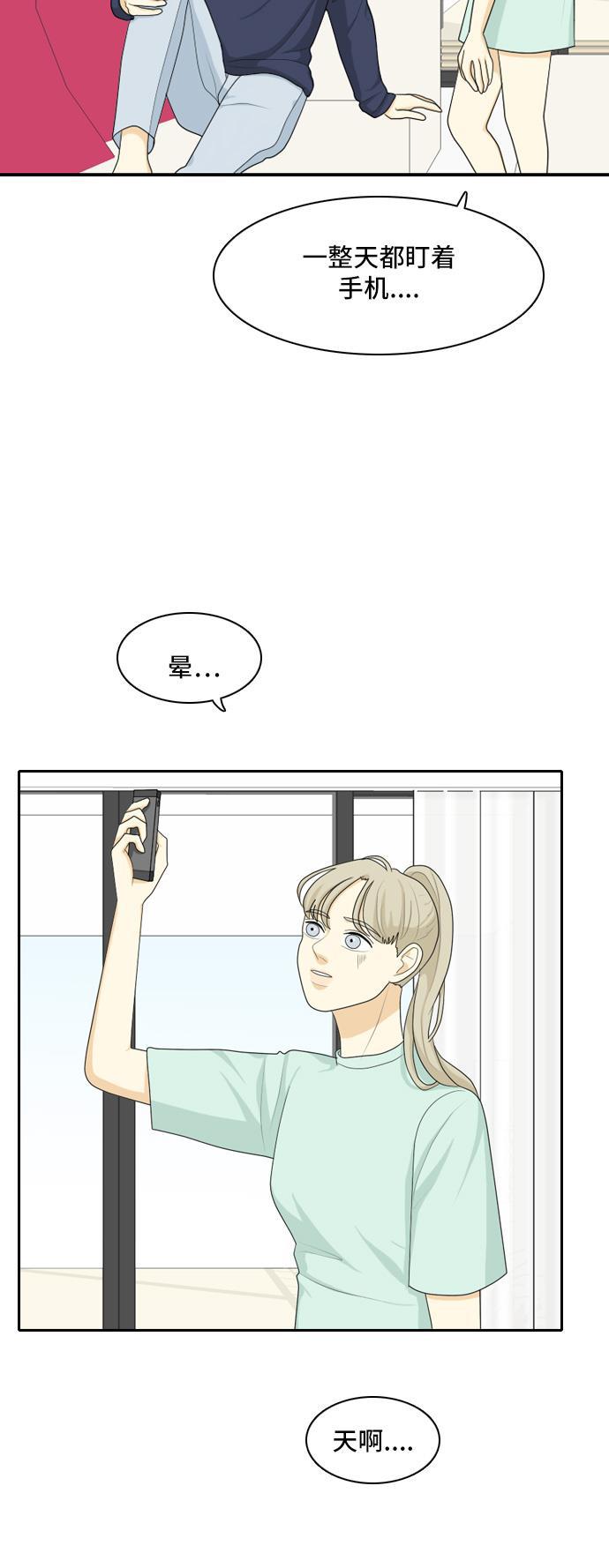 侦探学园q漫画韩漫全集-[第66话] 四角恋 2无删减无遮挡章节图片 