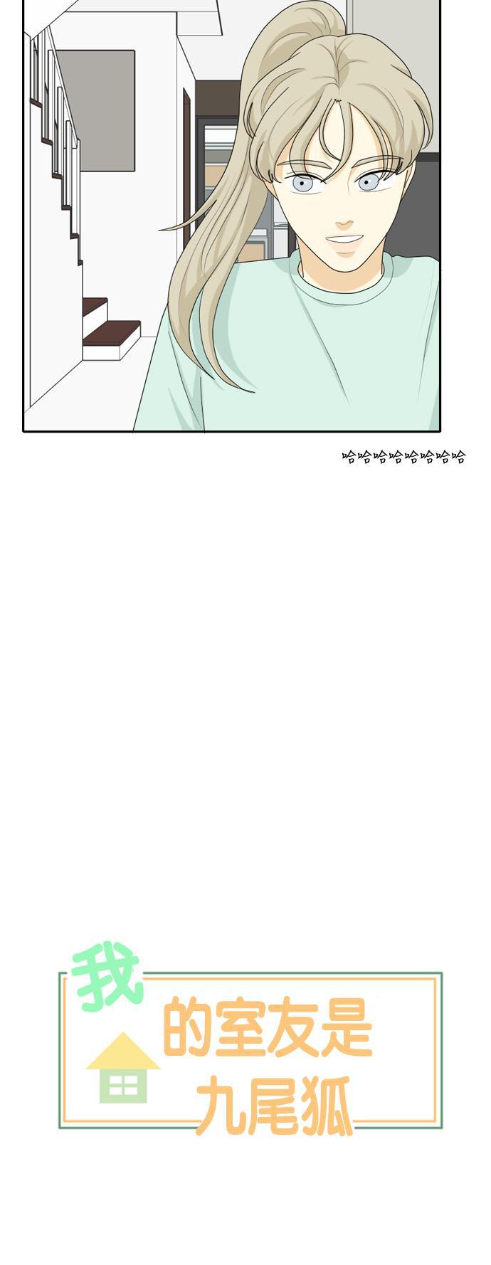 侦探学园q漫画韩漫全集-[第66话] 四角恋 2无删减无遮挡章节图片 