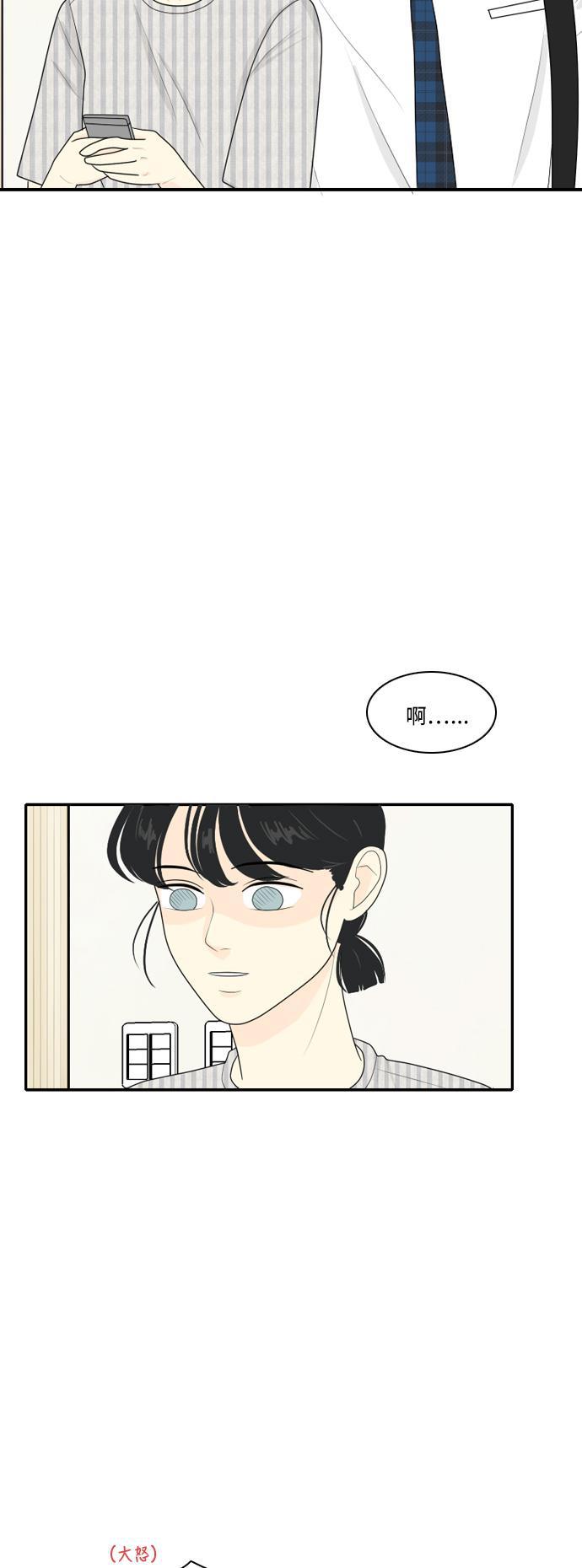 侦探学园q漫画韩漫全集-[第66话] 四角恋 2无删减无遮挡章节图片 