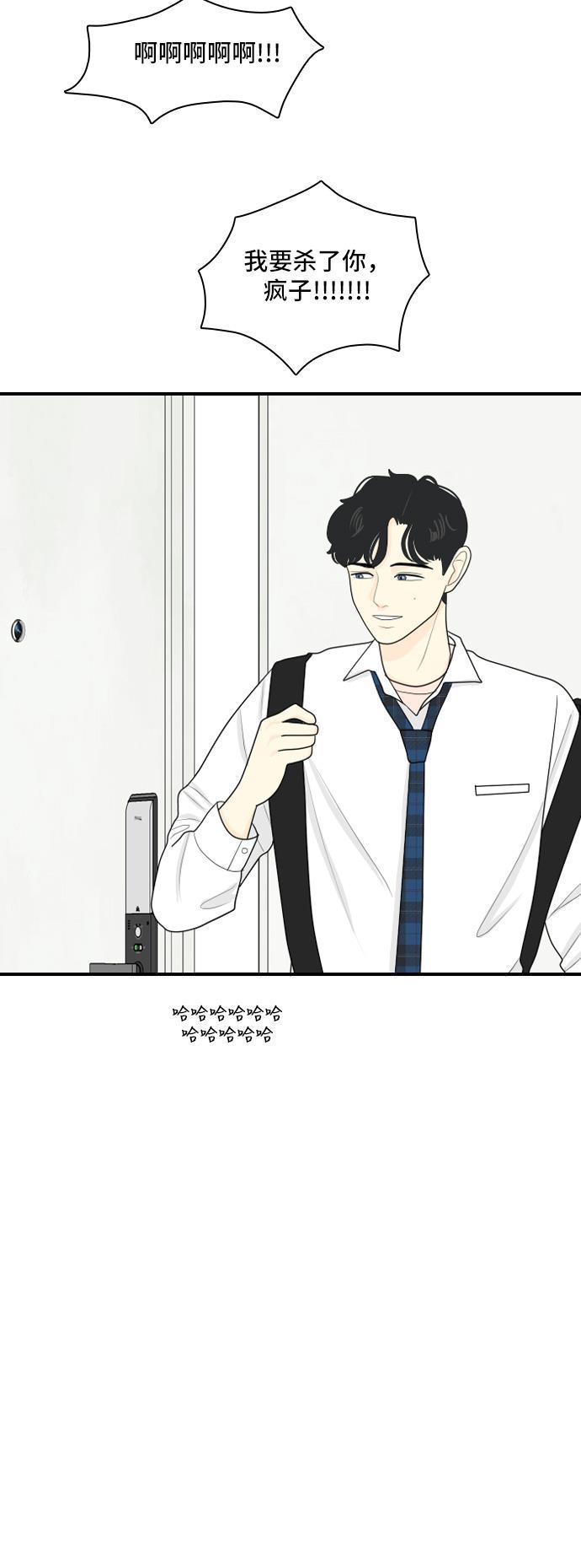 侦探学园q漫画韩漫全集-[第66话] 四角恋 2无删减无遮挡章节图片 