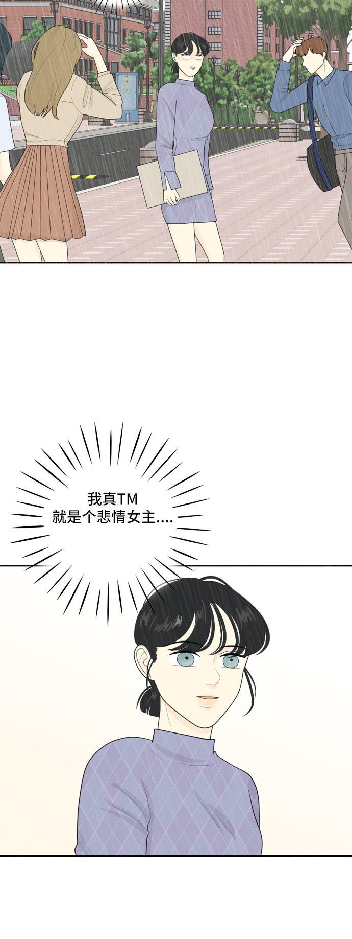 侦探学园q漫画韩漫全集-[第66话] 四角恋 2无删减无遮挡章节图片 