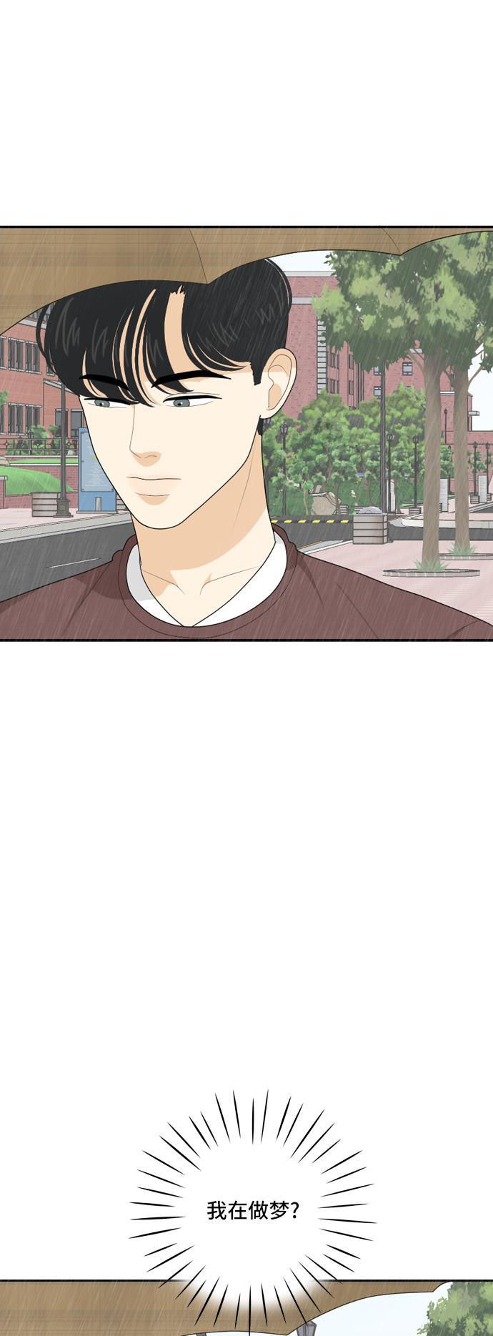 侦探学园q漫画韩漫全集-[第67话] 四角恋 3无删减无遮挡章节图片 