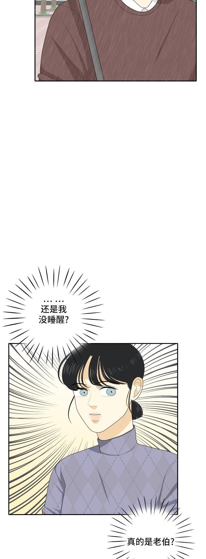侦探学园q漫画韩漫全集-[第67话] 四角恋 3无删减无遮挡章节图片 