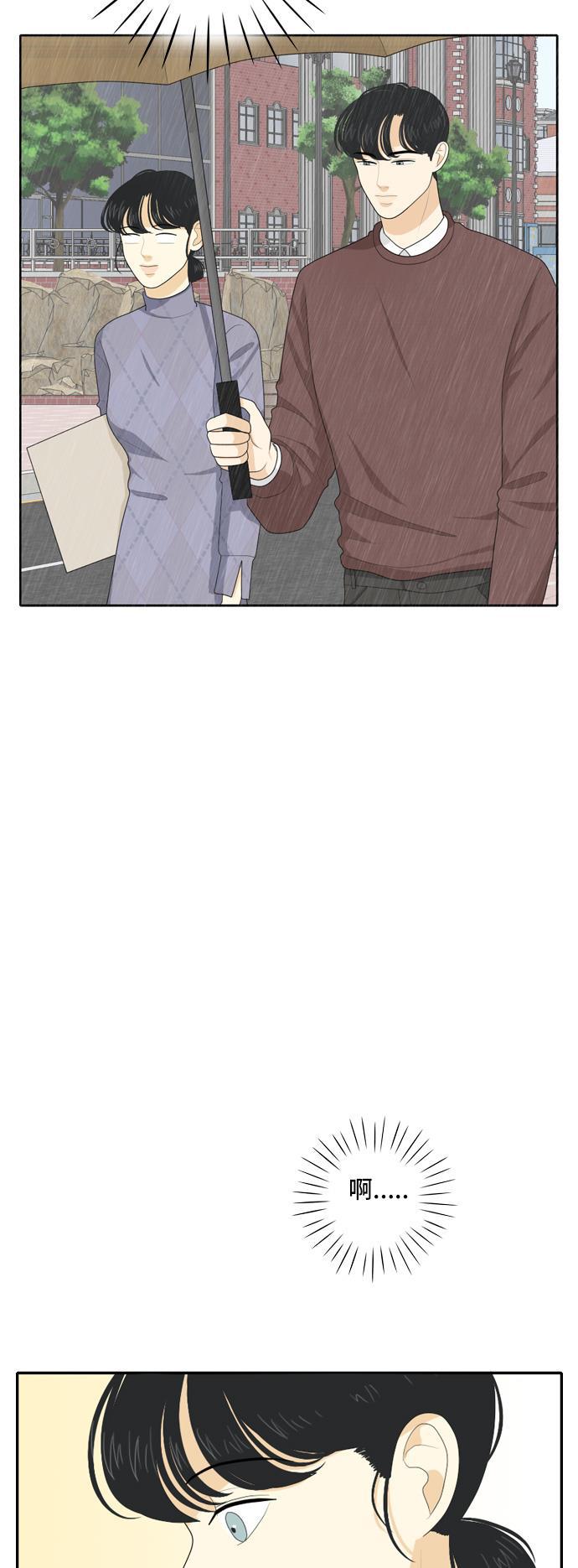 侦探学园q漫画韩漫全集-[第67话] 四角恋 3无删减无遮挡章节图片 
