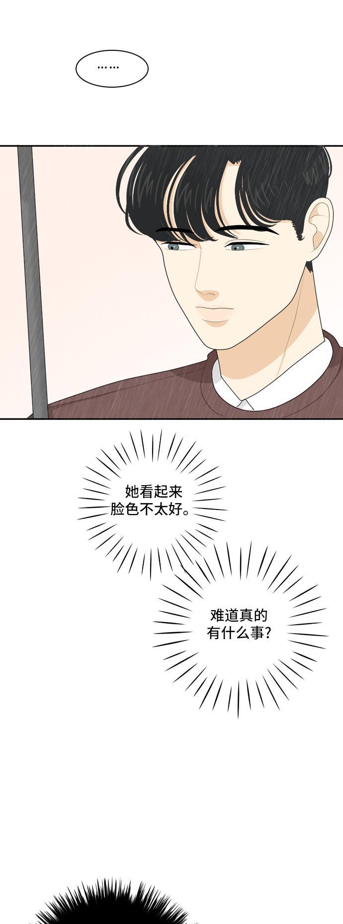 侦探学园q漫画韩漫全集-[第67话] 四角恋 3无删减无遮挡章节图片 