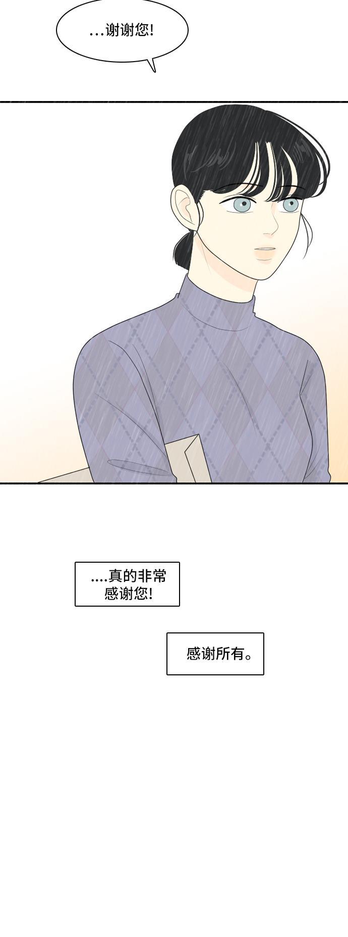 侦探学园q漫画韩漫全集-[第67话] 四角恋 3无删减无遮挡章节图片 