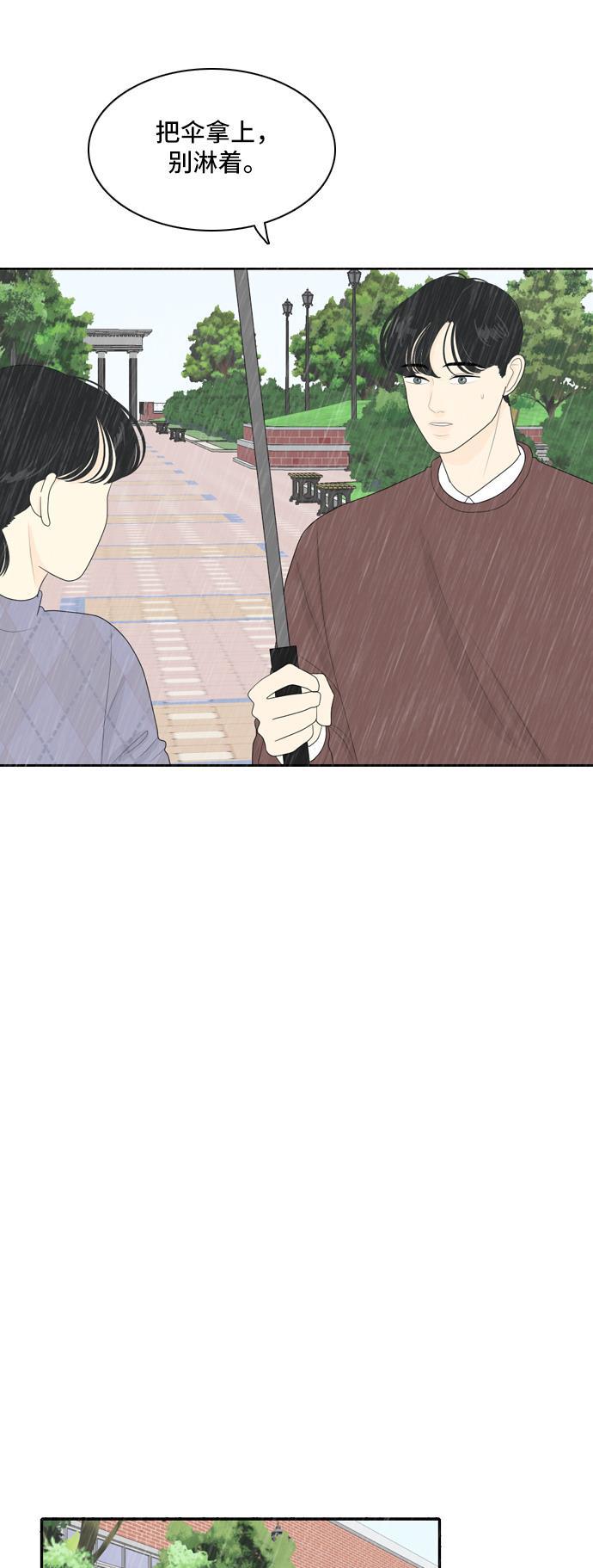 侦探学园q漫画韩漫全集-[第67话] 四角恋 3无删减无遮挡章节图片 
