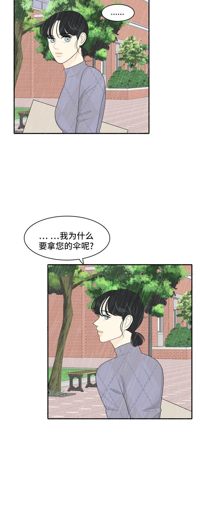 侦探学园q漫画韩漫全集-[第67话] 四角恋 3无删减无遮挡章节图片 