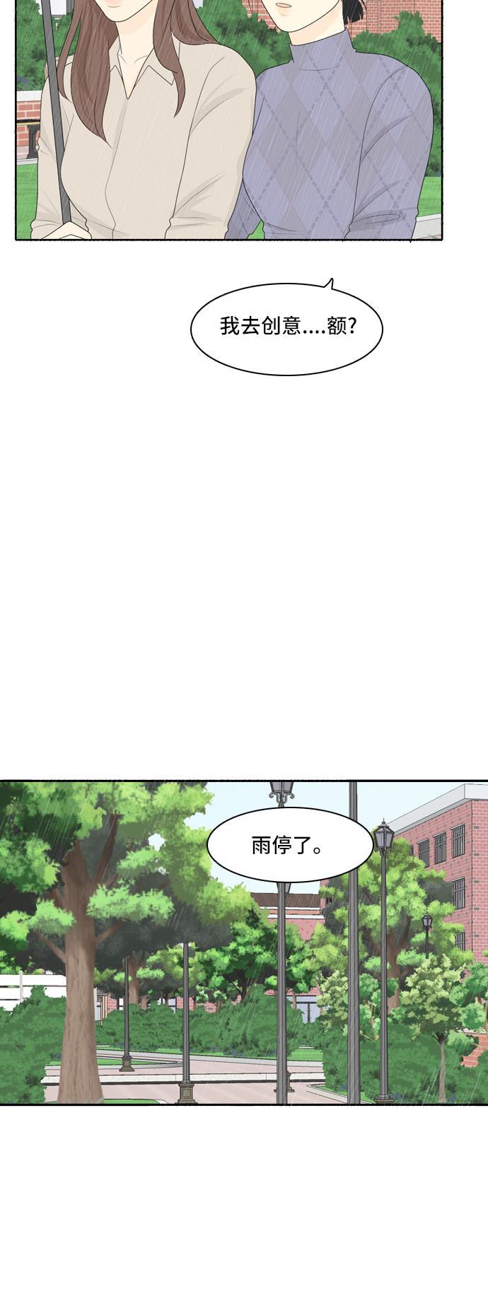 侦探学园q漫画韩漫全集-[第67话] 四角恋 3无删减无遮挡章节图片 