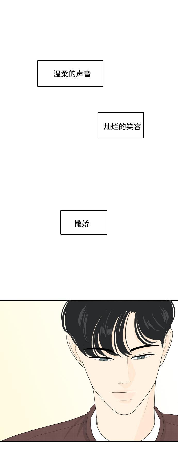 侦探学园q漫画韩漫全集-[第67话] 四角恋 3无删减无遮挡章节图片 