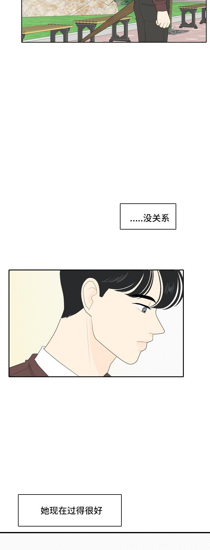 侦探学园q漫画韩漫全集-[第67话] 四角恋 3无删减无遮挡章节图片 
