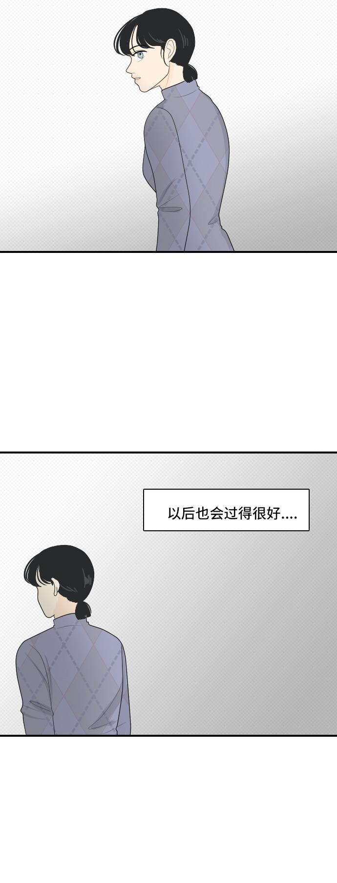 侦探学园q漫画韩漫全集-[第67话] 四角恋 3无删减无遮挡章节图片 