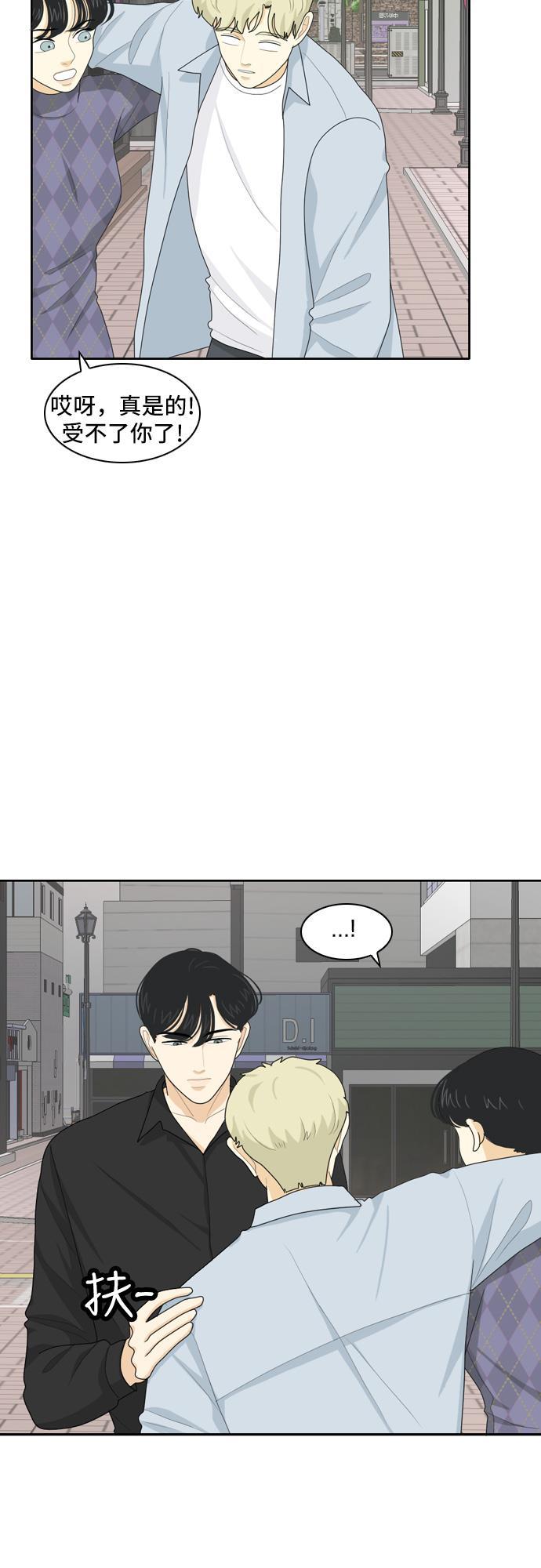 侦探学园q漫画韩漫全集-[第70话] 四角恋 6无删减无遮挡章节图片 