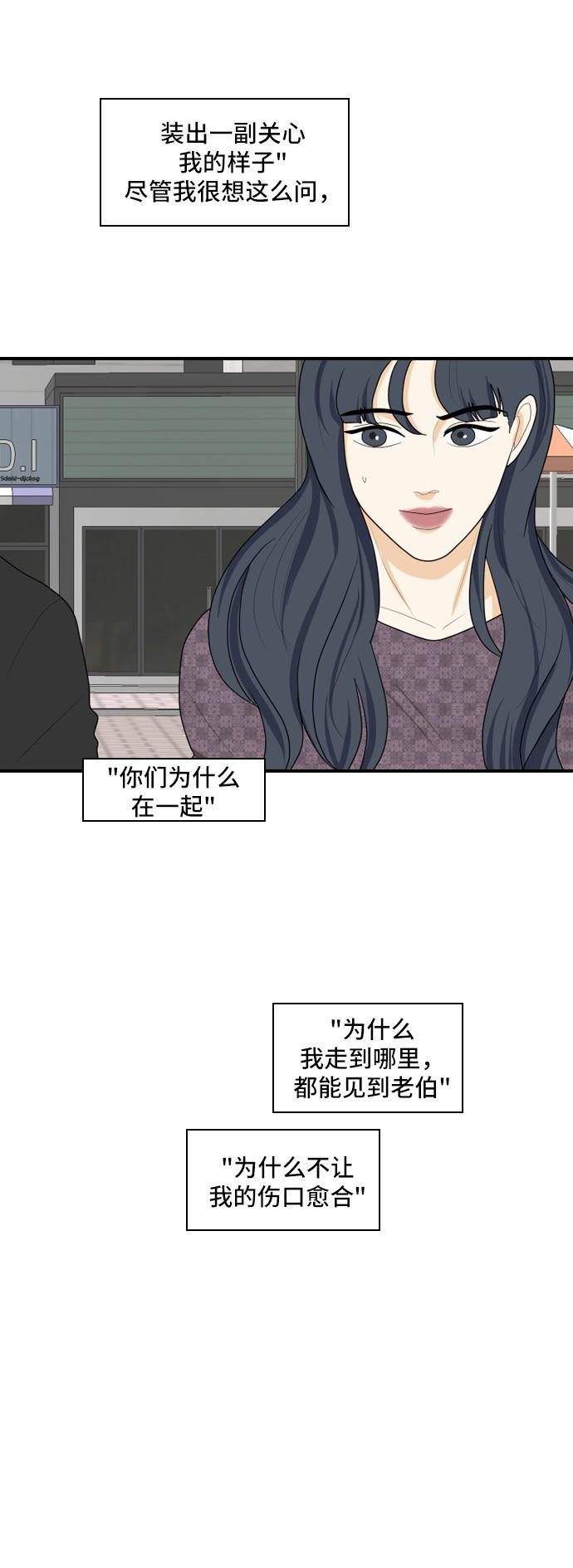 侦探学园q漫画韩漫全集-[第70话] 四角恋 6无删减无遮挡章节图片 