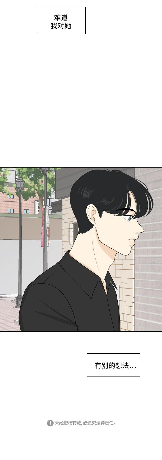 侦探学园q漫画韩漫全集-[第70话] 四角恋 6无删减无遮挡章节图片 