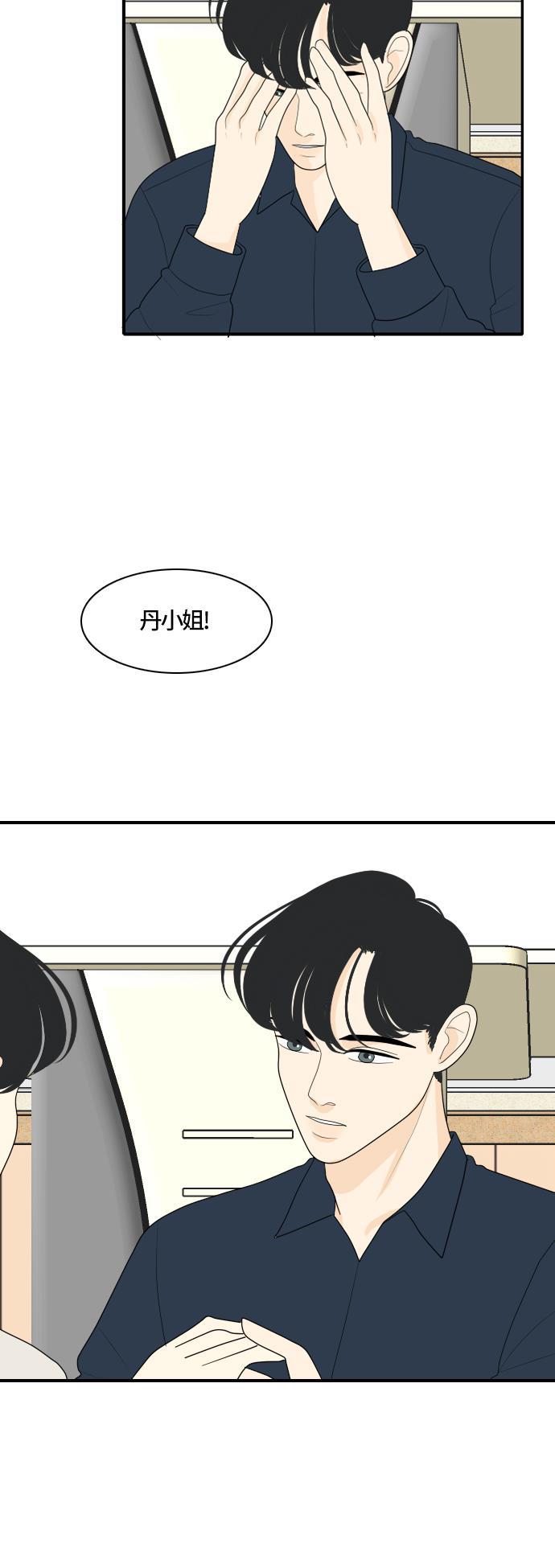 侦探学园q漫画韩漫全集-[第76话] 不可抗力 2无删减无遮挡章节图片 