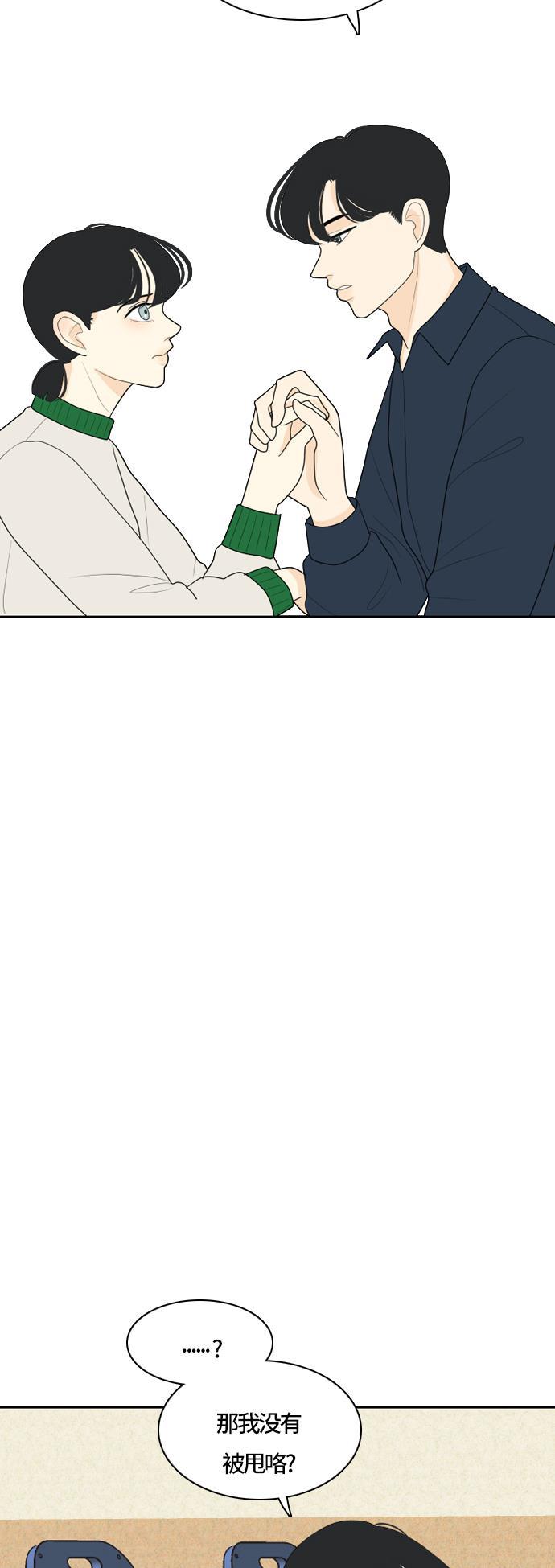 侦探学园q漫画韩漫全集-[第76话] 不可抗力 2无删减无遮挡章节图片 