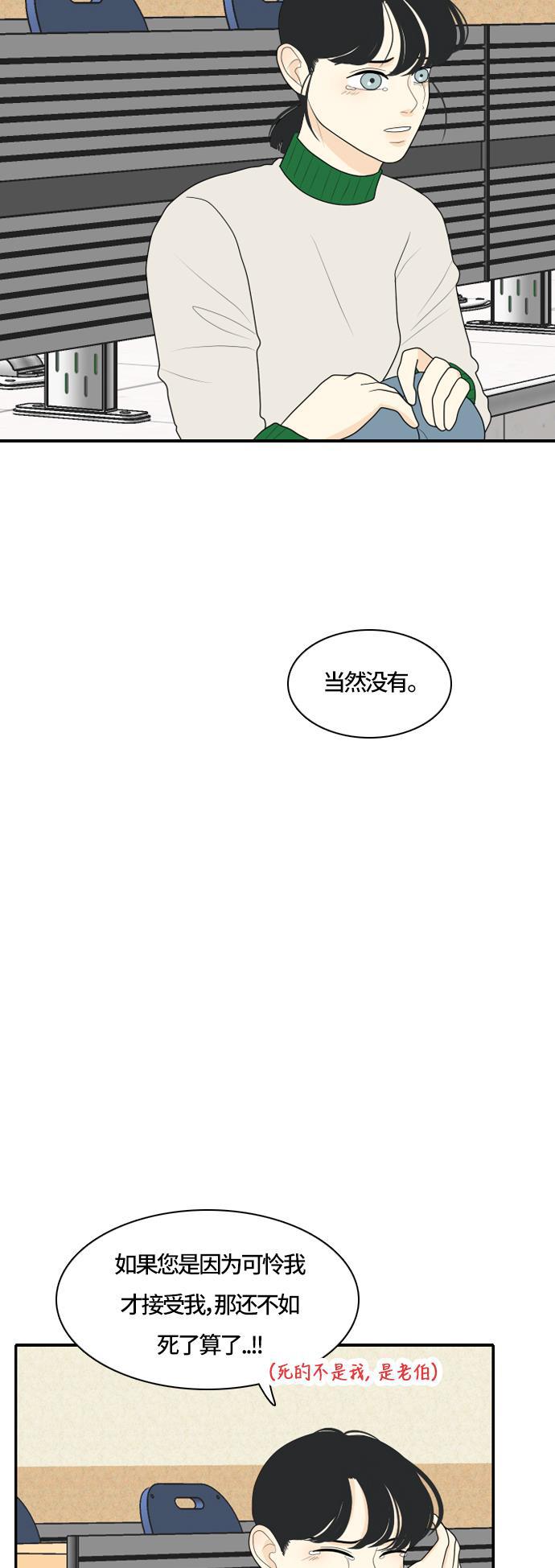 侦探学园q漫画韩漫全集-[第76话] 不可抗力 2无删减无遮挡章节图片 
