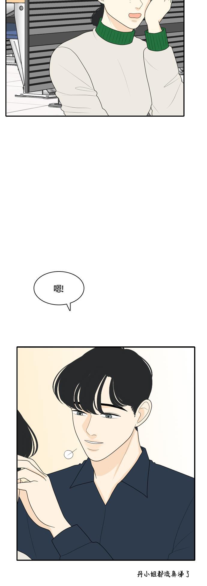 侦探学园q漫画韩漫全集-[第76话] 不可抗力 2无删减无遮挡章节图片 