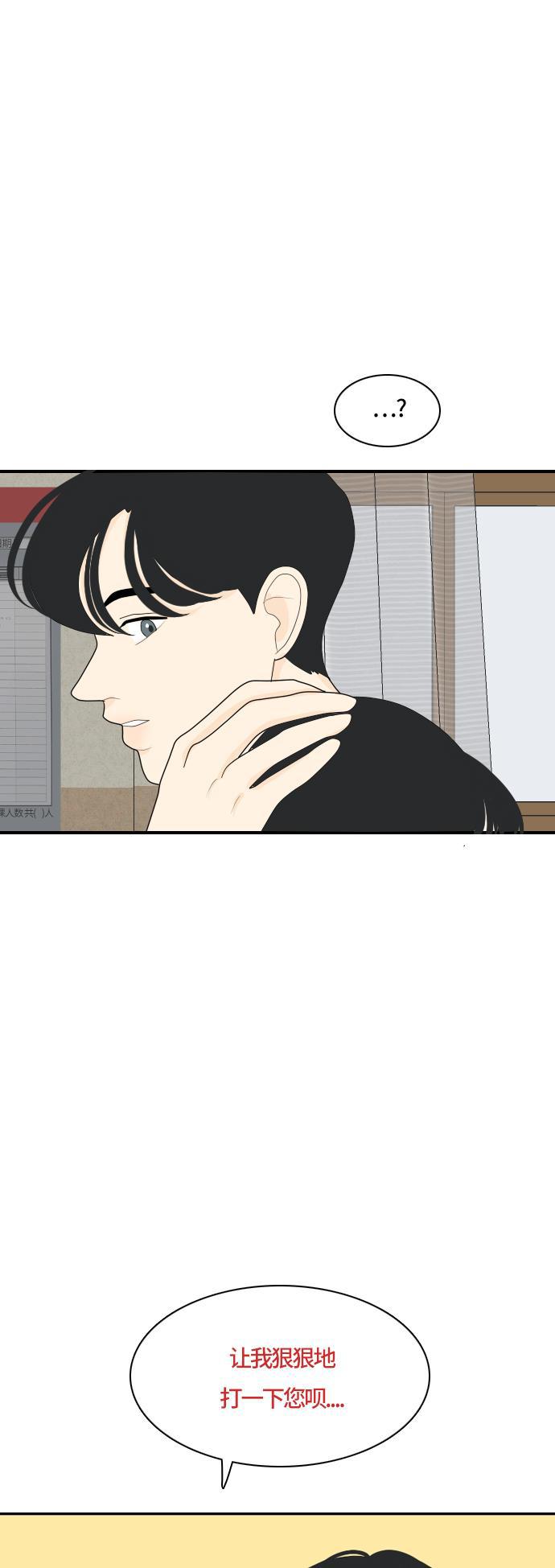 侦探学园q漫画韩漫全集-[第76话] 不可抗力 2无删减无遮挡章节图片 