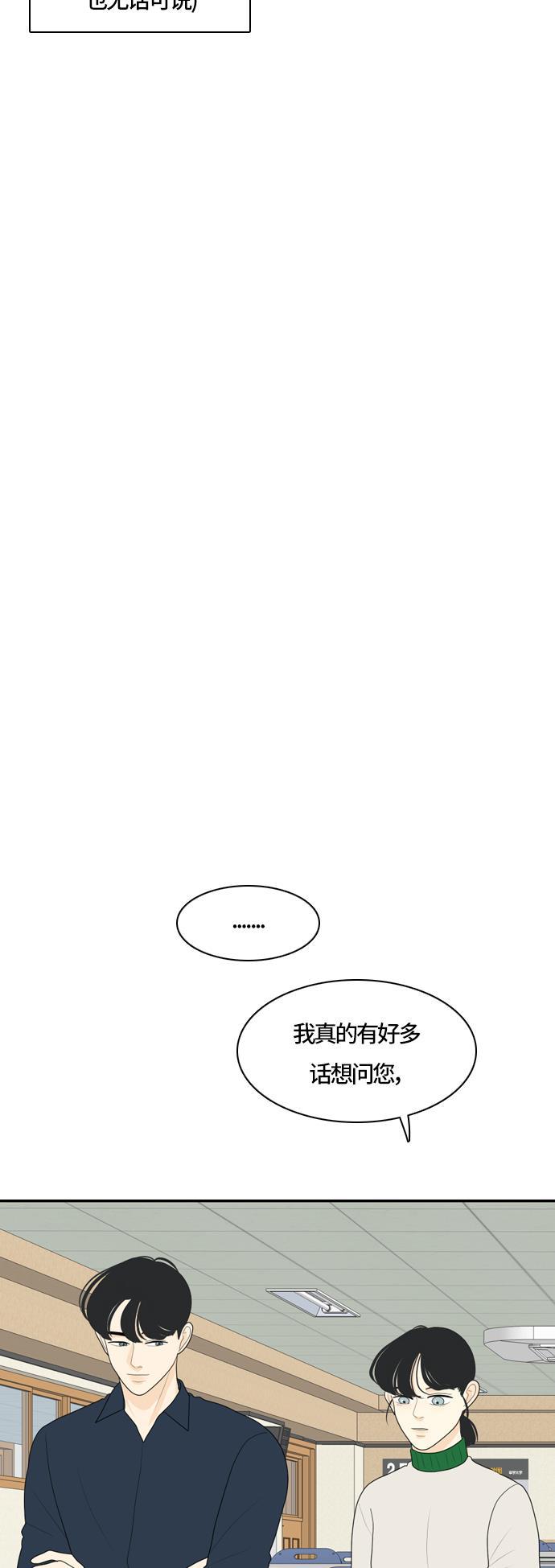 侦探学园q漫画韩漫全集-[第76话] 不可抗力 2无删减无遮挡章节图片 